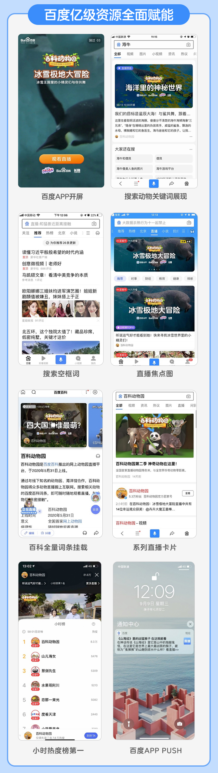 珍稀动物园游玩,神秘又神奇的动物园