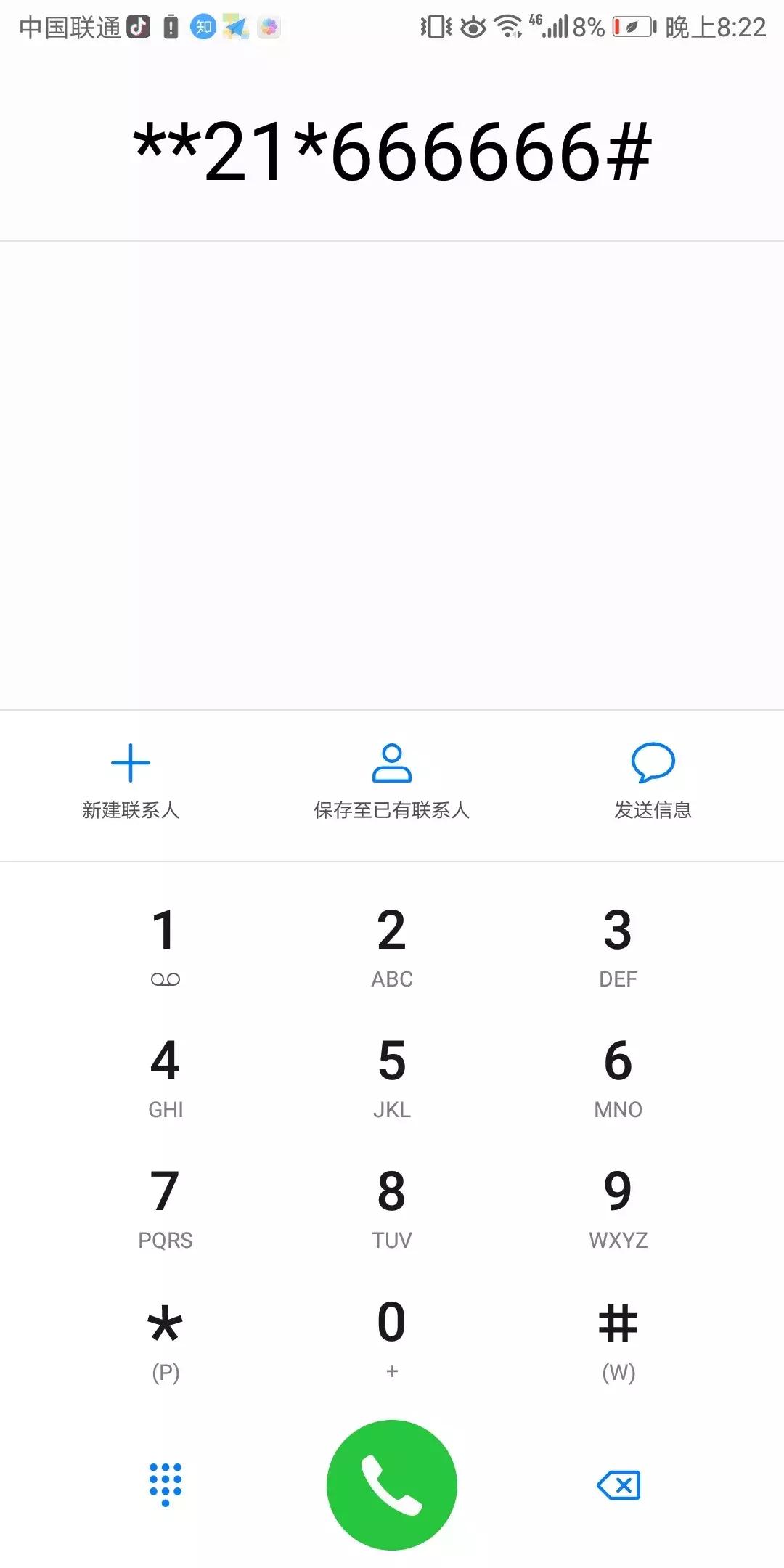 一个操作让你很有礼貌的消失