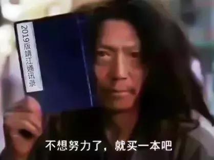 微靖江：2019年最全靖江通讯录请收好！你一定用得上！