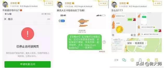 快播王欣社交产品,快播王欣发布新社交软件