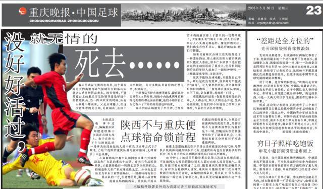 2017全运会重庆队,13届全运会重庆队