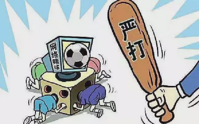 防范网上赌博我们要规避哪些陷阱,新型网络赌博的风险和对策