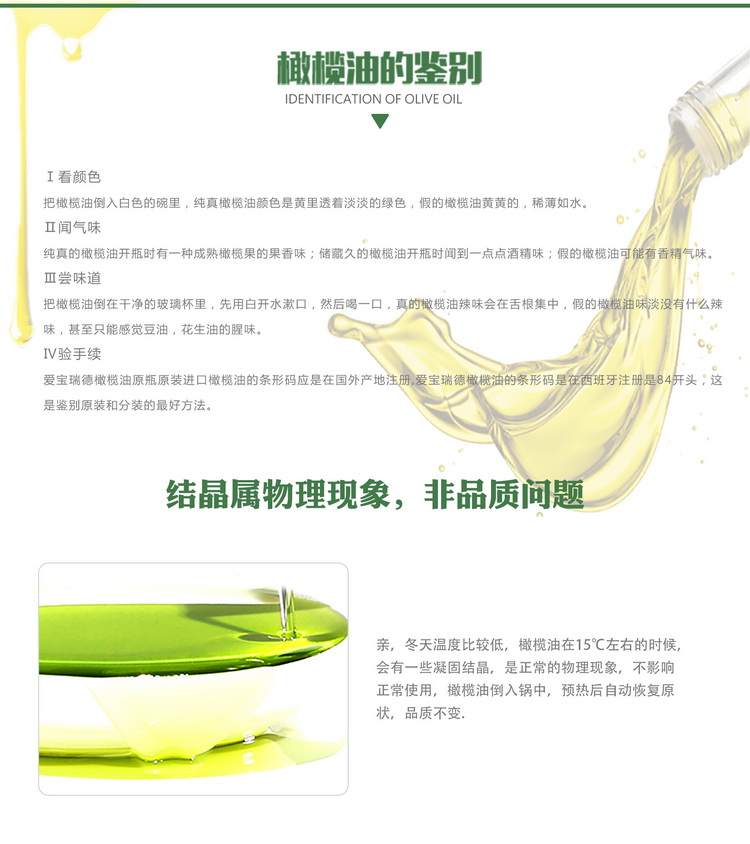 西班牙橄榄油十大品牌,国产橄榄油品牌排行榜