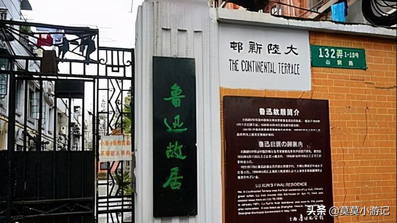 迷走上海山阴路，感受老上海的情怀，被时光遗忘的老马路