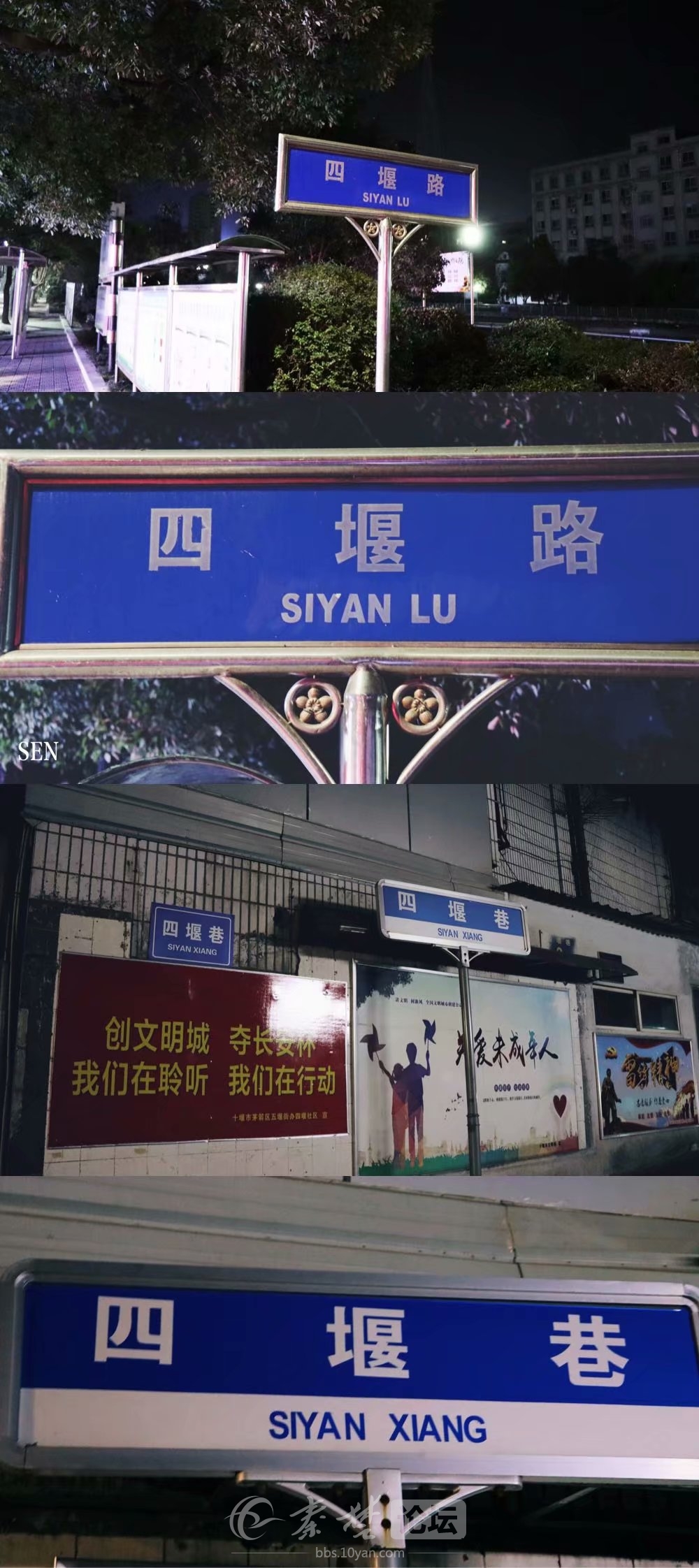 十堰这个大家庭，有十个兄弟姐妹，你猜猜哪个家里钱多？