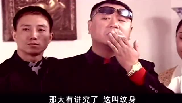 刘老根药匣子片段范伟回去了吗,电视连续剧刘老根3范伟药匣子