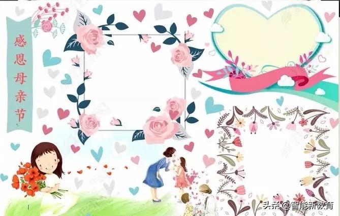 无水印手抄报可打印版母亲节,三年级母亲节最简单的手抄报