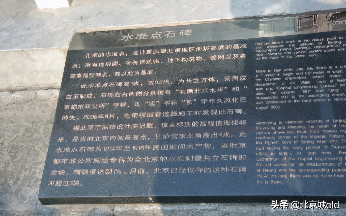 老北京的历史故事,老北京文化故事