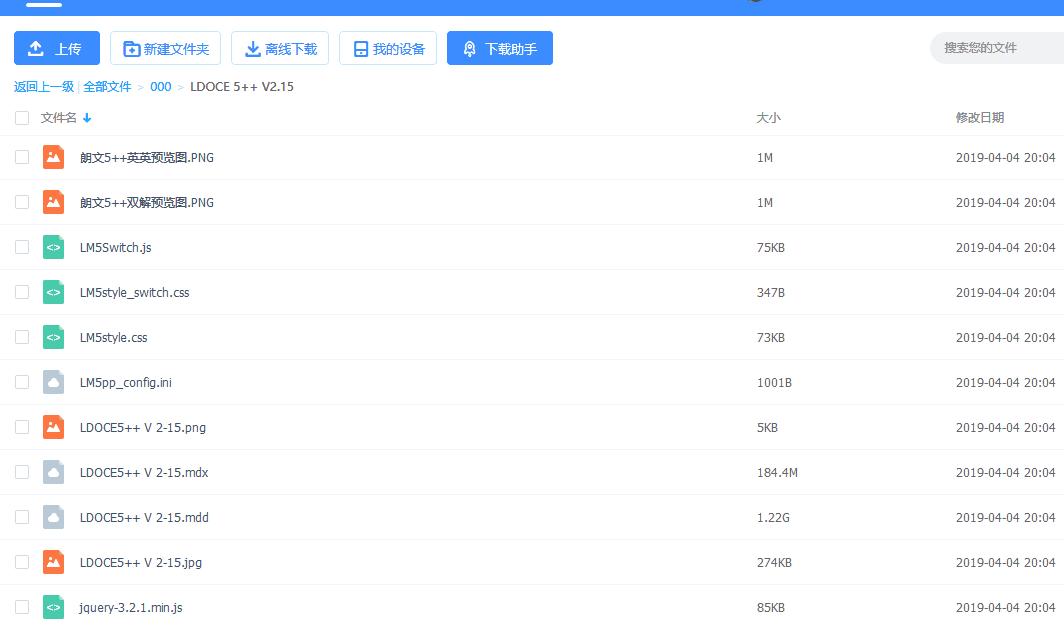 这个方法，让你的百度网盘不在限速限时免费软件