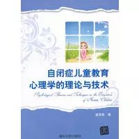 自闭症患者电影解析,自闭症孩子视频