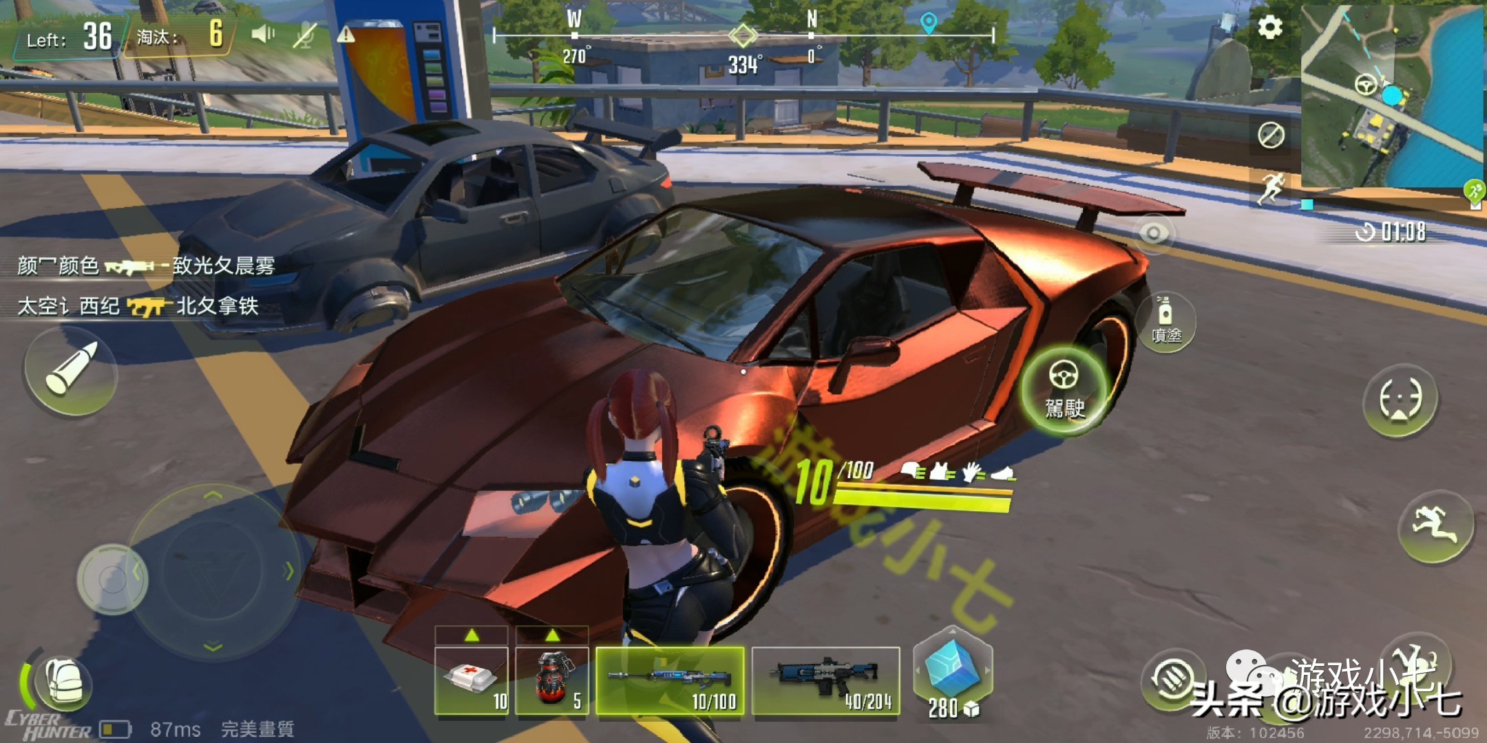 推荐网易游戏射击类手游量子特攻,量子特攻手游2019