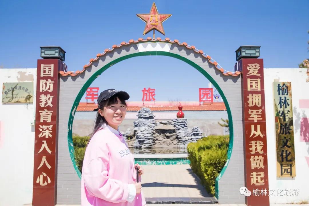 榆阳区周末游玩推荐,榆林芹河旅游