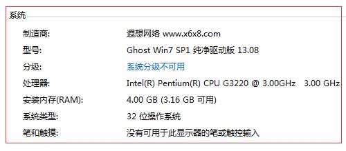 电脑小白如何查看电脑配置,电脑配置被修改如何查看真实配置