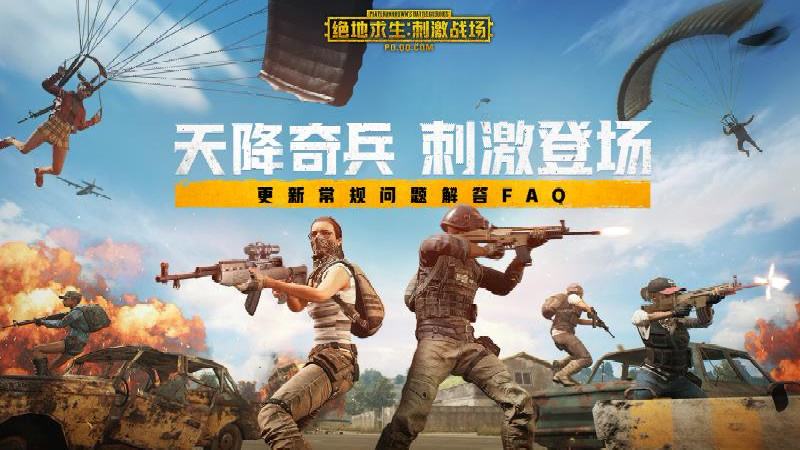 刺激战场最强操作压枪技巧,刺激战场压枪技巧教学四指