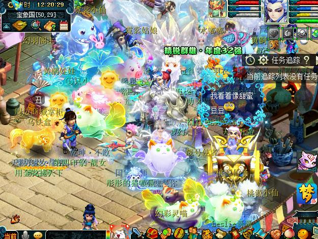 状元坊屠帮之战拉开序幕：但强P者却遭反杀，太尴尬了