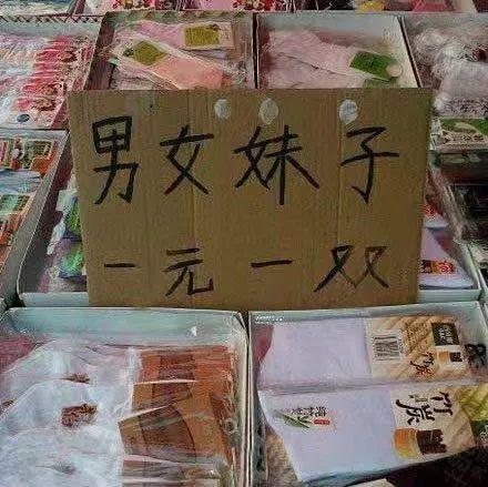 街上广告牌中错别字情况调查,街头广告中的错别字有什么好处