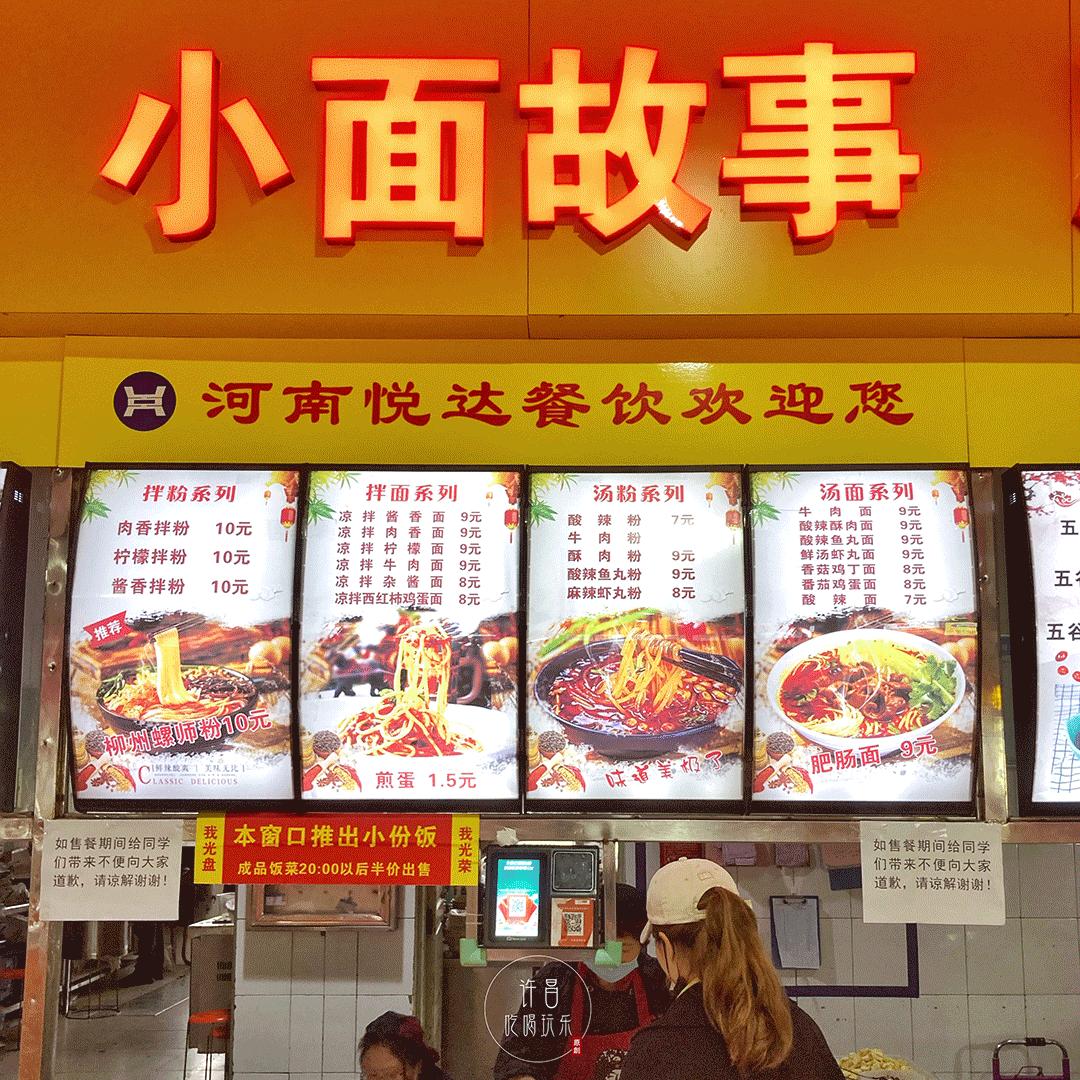 又是一年毕业季大学,又是一年毕业季餐饮套餐