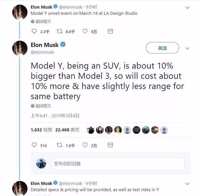特斯拉suv车型model3,特斯拉suvmodel3