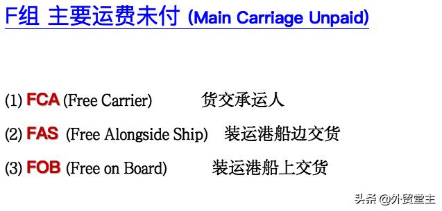 国际贸易行业知识大全,外贸人速看9月外贸新规全览
