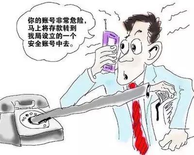 新生防骗指南视频,新生宝典是什么