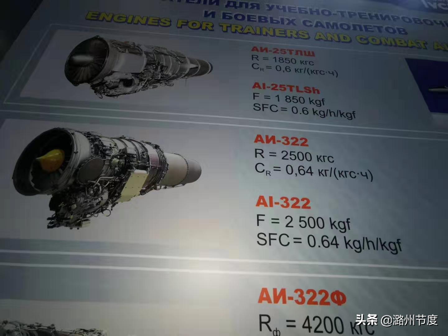 猎鹰l15b首飞,猎鹰单推力