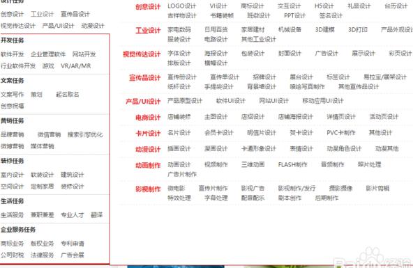 网上学习兼职,线上上网课兼职