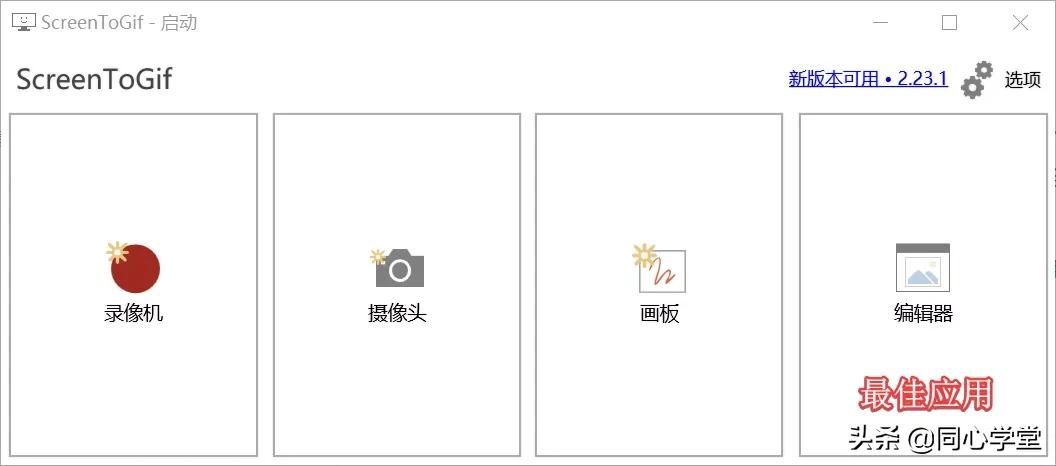 新媒体编辑和时装编辑,新媒体编辑软件教学