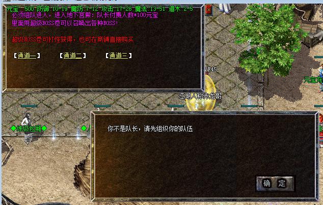 热血传奇复古耐玩视频,热血传奇经典复古1.76版本封号