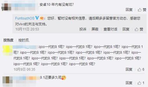 oppo系统coloros13和vivo哪个好用,oppocoloros和vivo系统哪个好