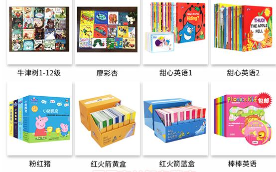 孩子英语点读笔怎么选,如何挑选英语启蒙点读笔