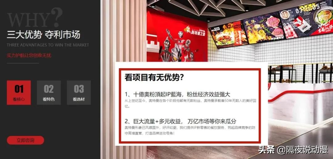 奥特曼被假冒了,奥特曼盗版谣言