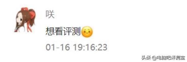 「540元的6核i5」比i3更便宜的i5表现如何？