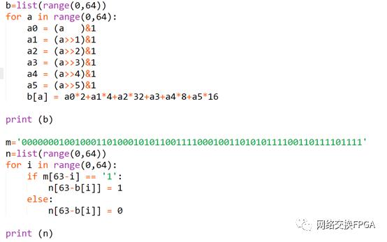 xilinx提高fpga启动时间,fpp干货教学