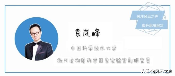 地球上的生命是如何起源的？中国科学家有重要发现|袁岚峰