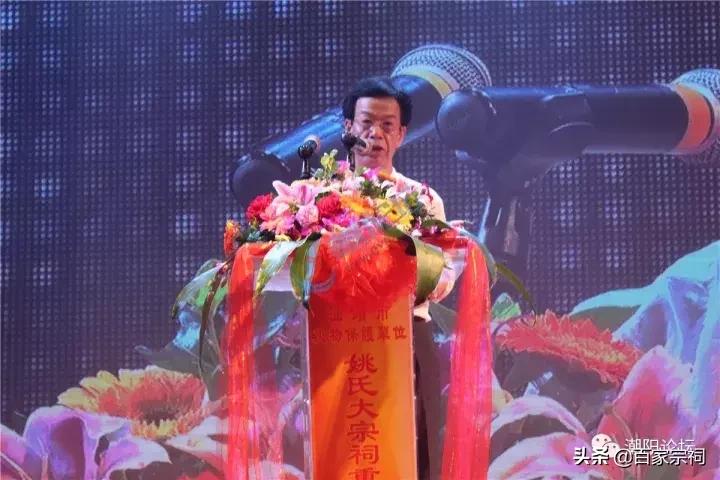 姚氏宗祠落成庆典视频,姚氏正贤堂宗祠重光庆典完整版