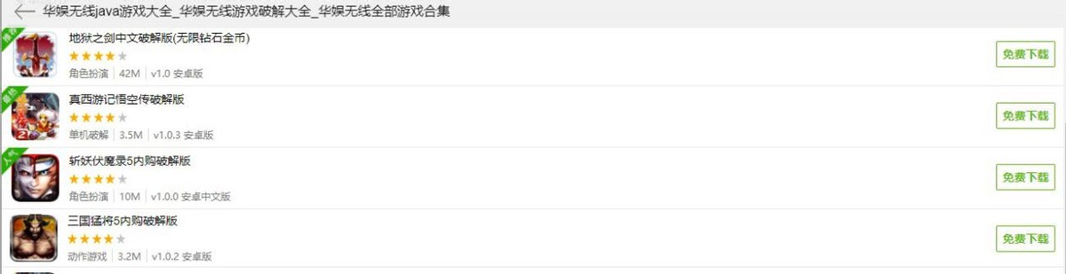 盗版、抄袭、逼死同行，国产单机游戏的“至暗时刻”