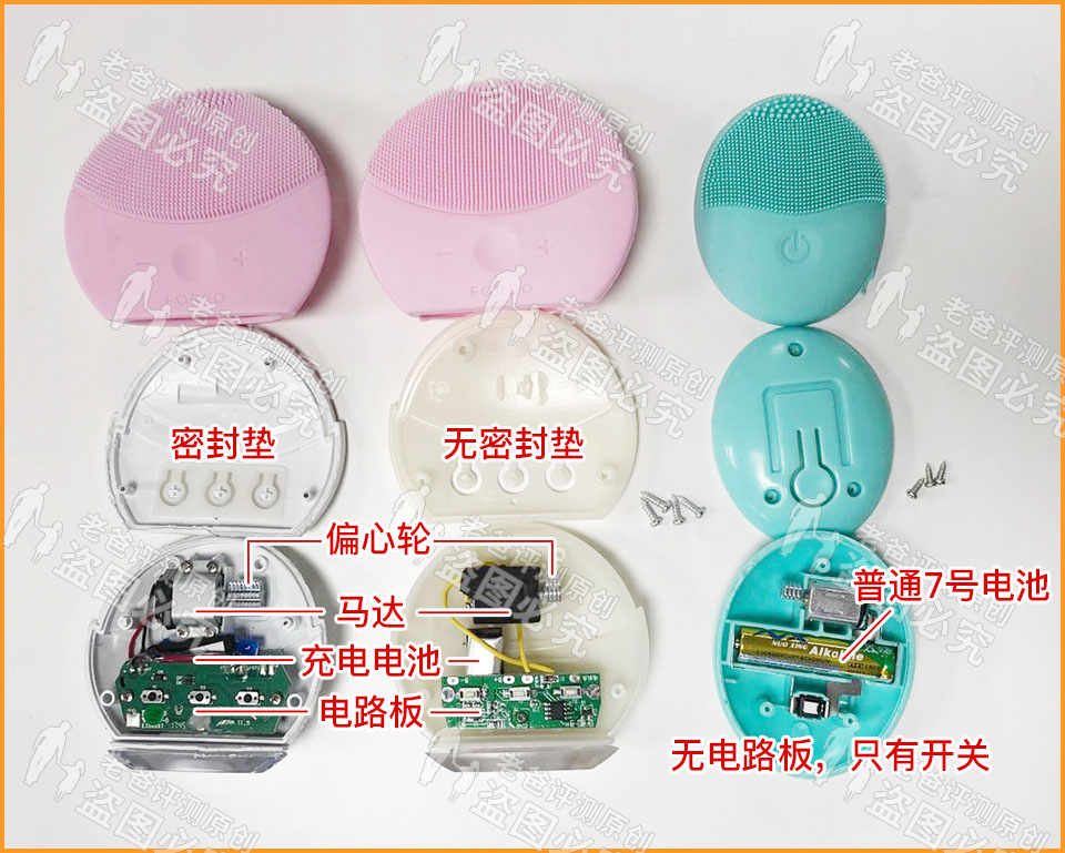 贵的洁面仪和便宜的区别在哪,洁面仪到底有必要买吗