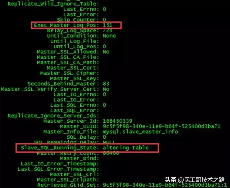 如何解决数据库主从延迟,数据库高并发低延迟的解决方案