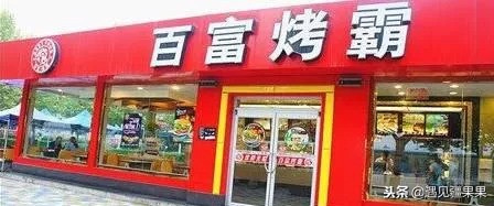 乌鲁木齐本地必吃老店,乌鲁木齐最好的民族特点餐厅前十