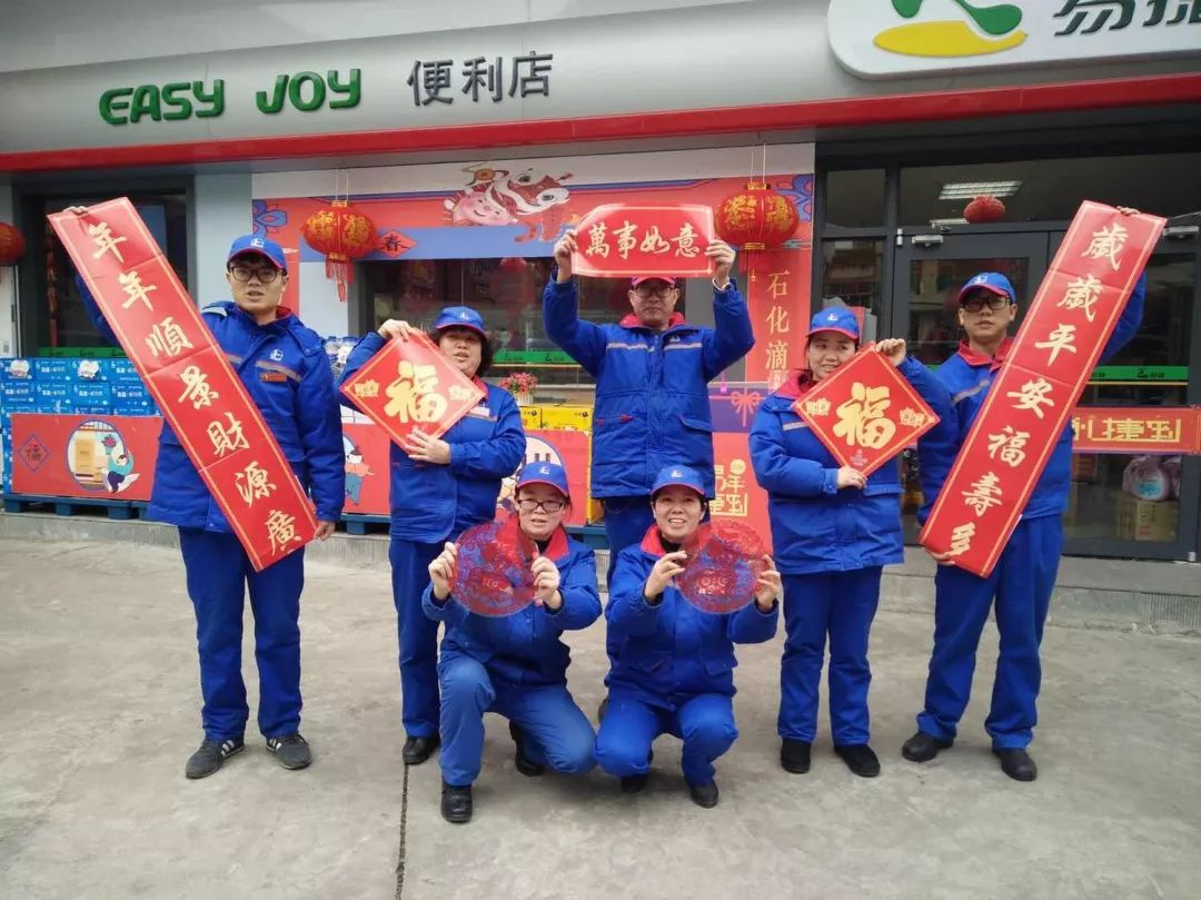 贴春联吉祥话100句,贴春联的精彩瞬间