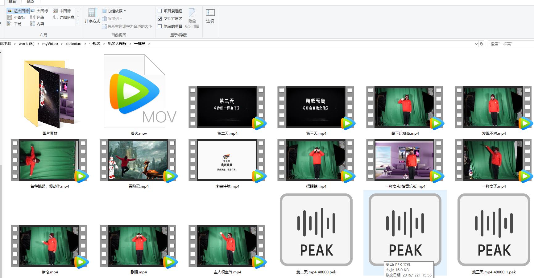 特效视频怎么制作素材,特效视频制作详细教程大全