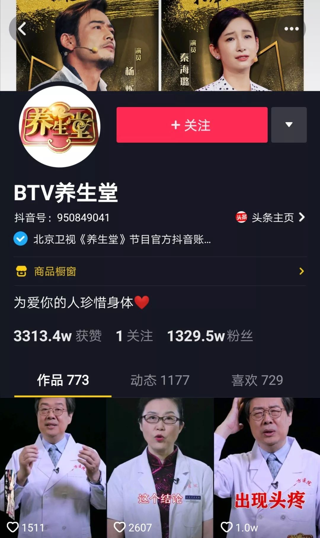 在海宁的这个论坛上，我对短视频的所有疑惑都解开了