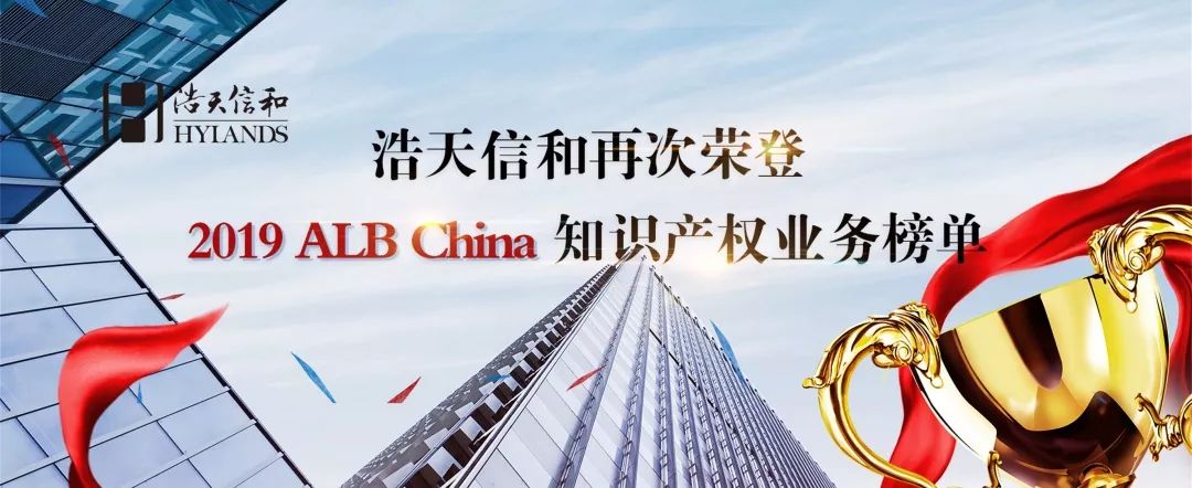 律所公众号，如何“优雅得体上档次”地晒荣誉、秀奖项？