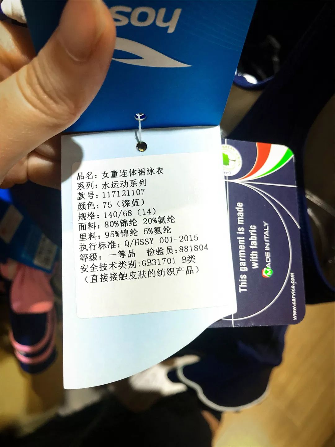 新手泳衣如何选购好的品牌,如何选择合适的儿童泳衣