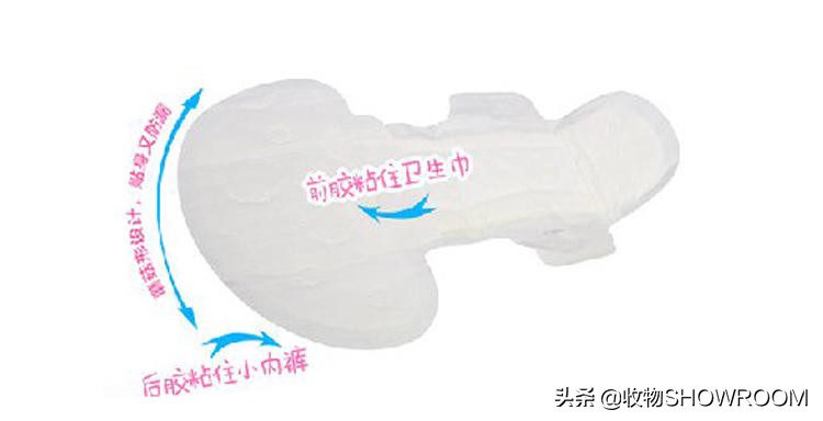 「收物第169期」收物君告诉你：这才是挑选姨妈巾的经典4大原则