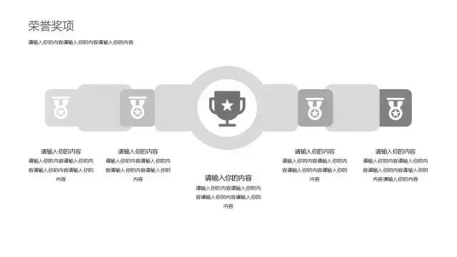 极简室内设计ppt模板,极简ppt模板大全