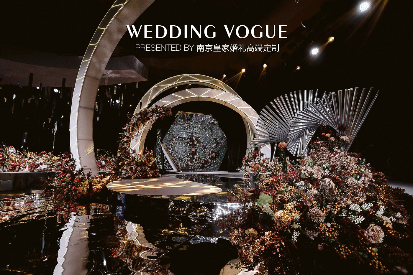 酒店婚礼小型简单大气舞台背景,免费婚礼主题酒店