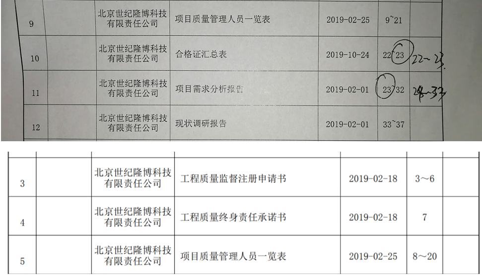 中石油档案管理系统无法导入附件,中国石油档案管理软件操作手册