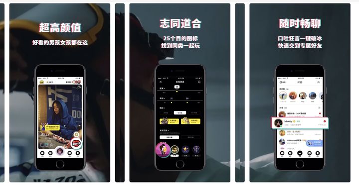 有趣好玩的手机应用推荐,推荐好玩有趣的app软件