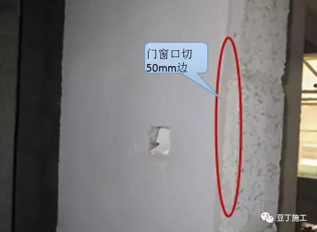 外墙薄抹灰保温系统施工工艺流程,内墙面冲筋薄抹灰施工工艺视频